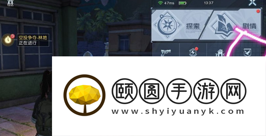 《黎明觉醒生机》退出营地方法介绍