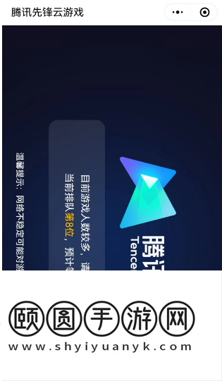 《黎明觉醒生机》预创角色方法介绍
