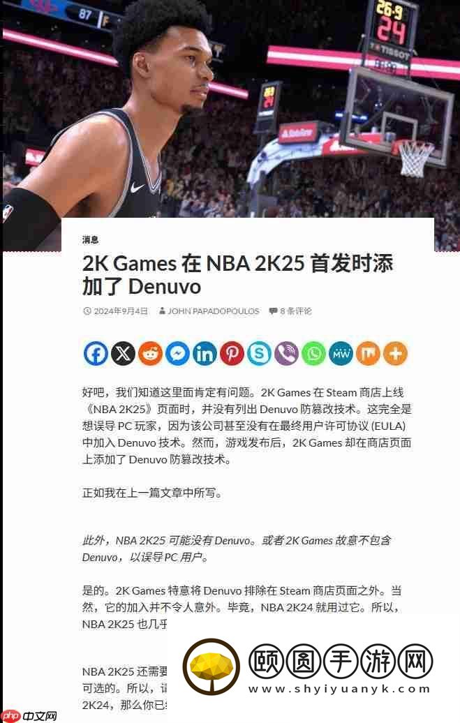 NBA