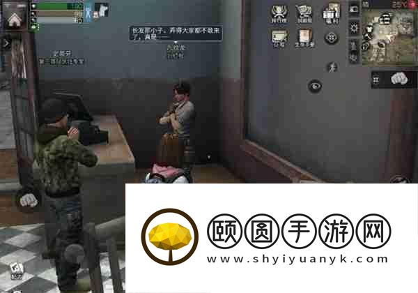 明日之后彩虹天堂任务攻略