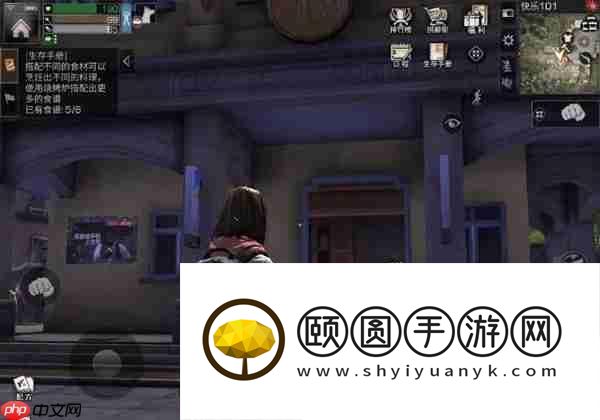 明日之后彩虹天堂任务攻略