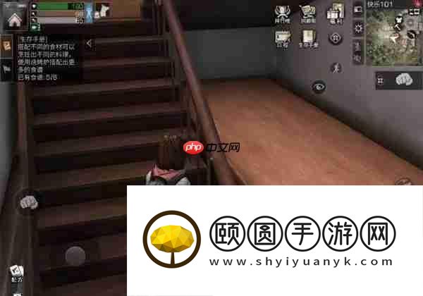 明日之后彩虹天堂任务攻略