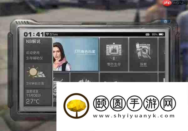 明日之后彩虹天堂任务攻略