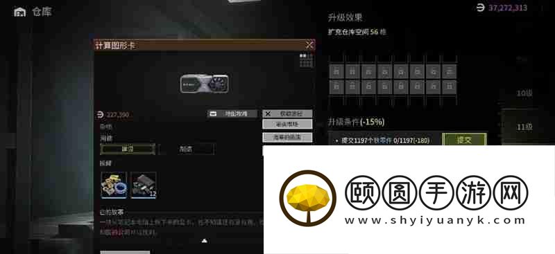 萤火突击国际服名称介绍
