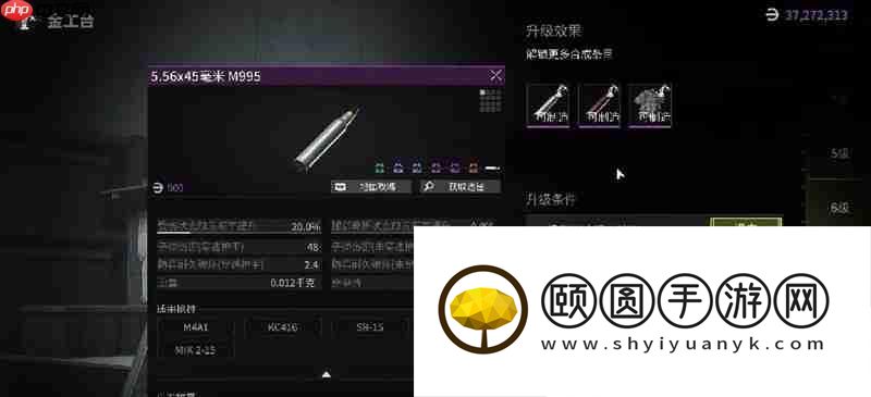 萤火突击国际服名称介绍