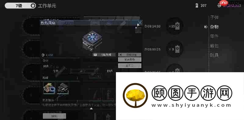 萤火突击国际服名称介绍