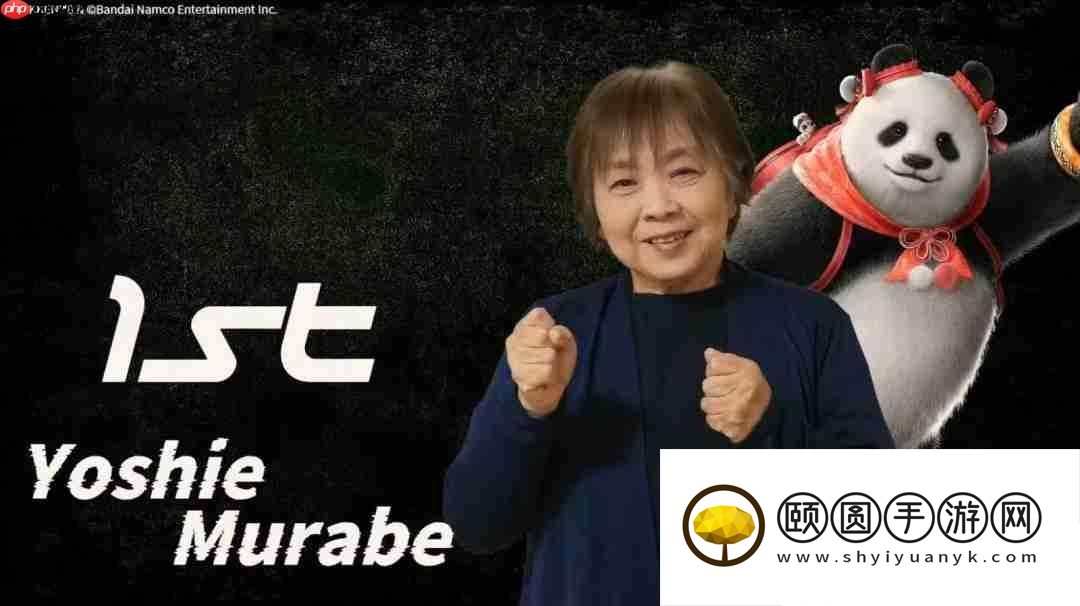 日本养老院举办铁拳8电竞赛