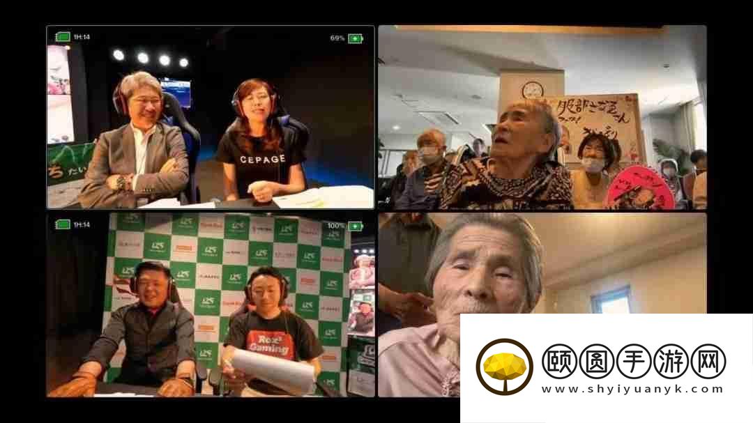 日本养老院举办铁拳8电竞赛