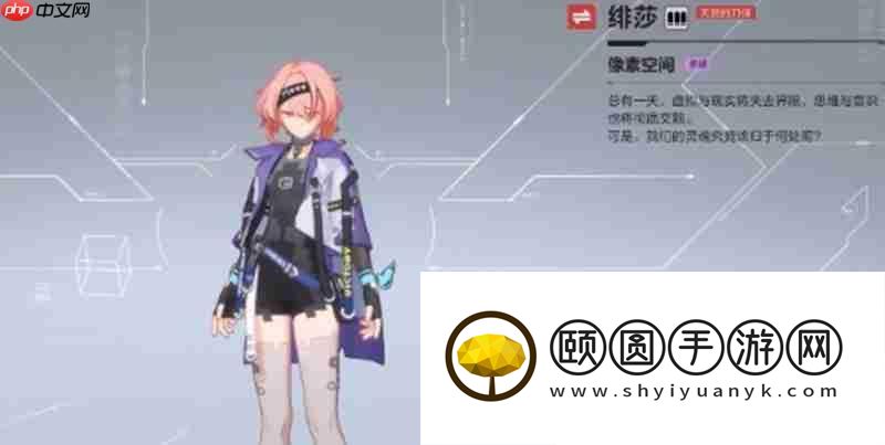 卡拉彼丘手游女角色介绍
