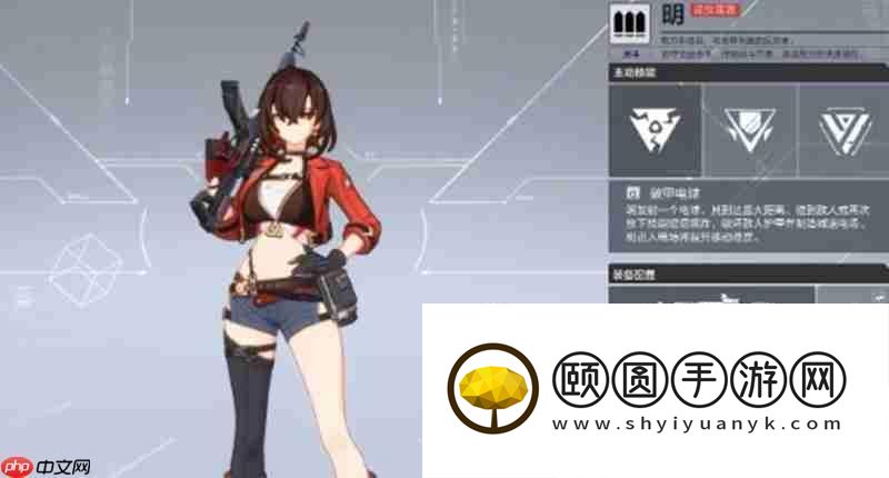卡拉彼丘手游女角色介绍