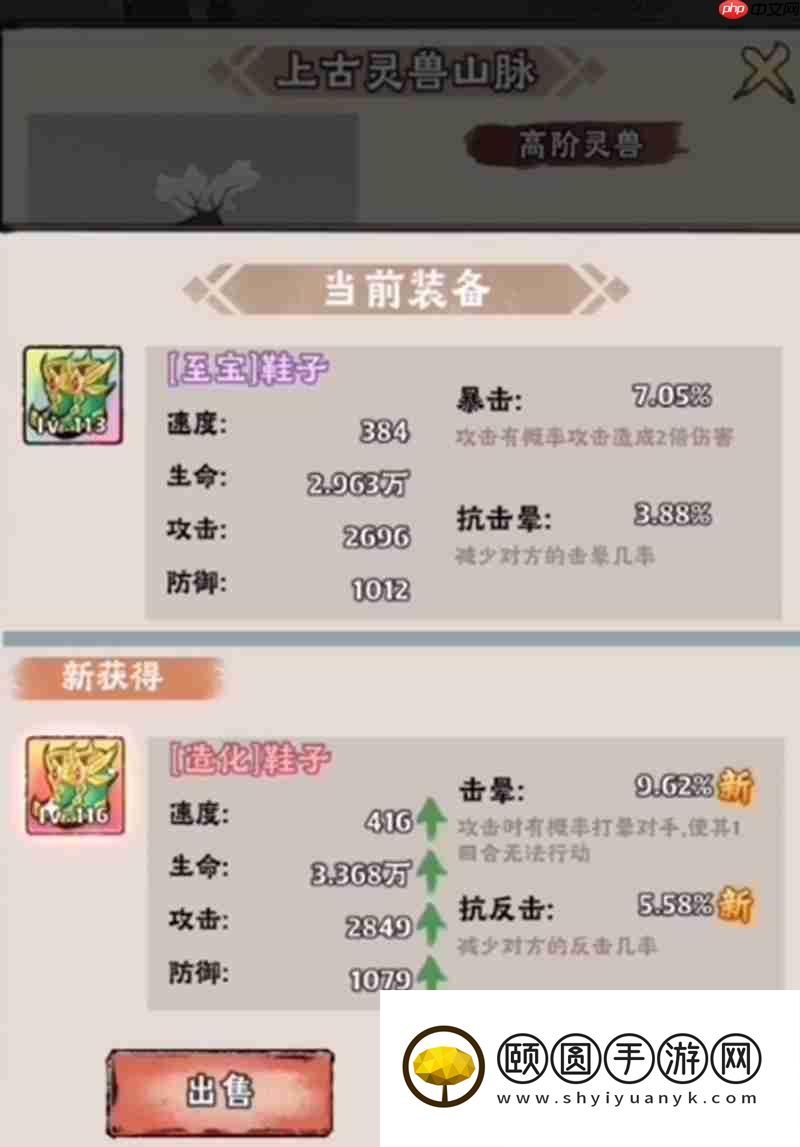神器传说修仙玩法详细介绍