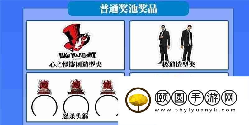 SEGA华南地区首秀亮相广州萤火虫漫展
