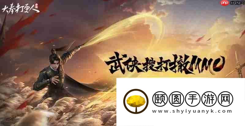 采集功能解锁条件详解