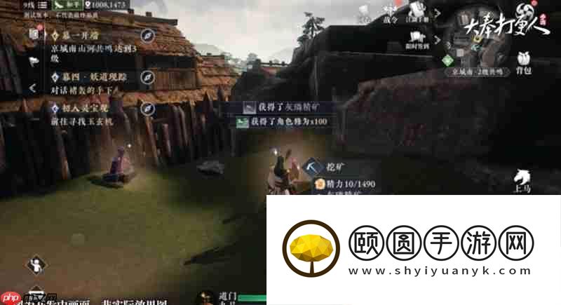 采集功能解锁条件详解