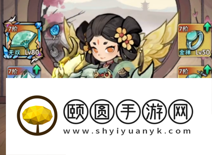 行侠仗义五千年时装获取方法