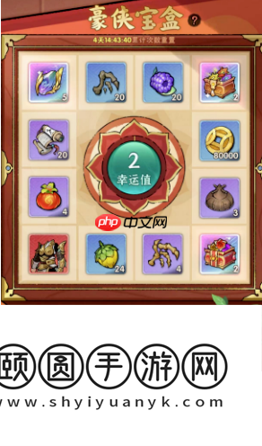 行侠仗义五千年时装获取方法