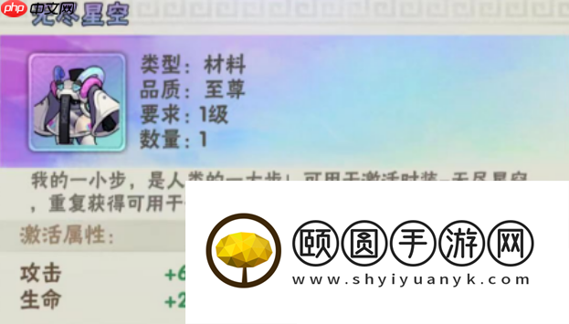 行侠仗义五千年时装获取方法