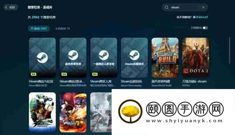 界外狂潮steam名称分享