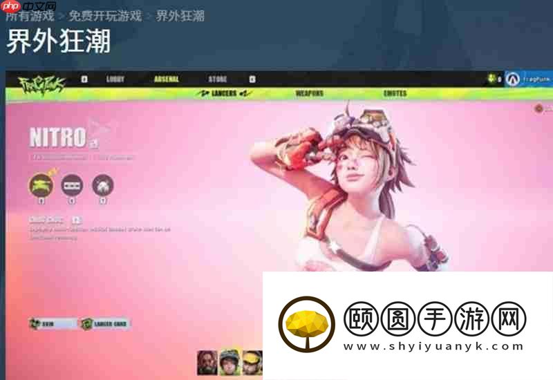 界外狂潮steam名称分享