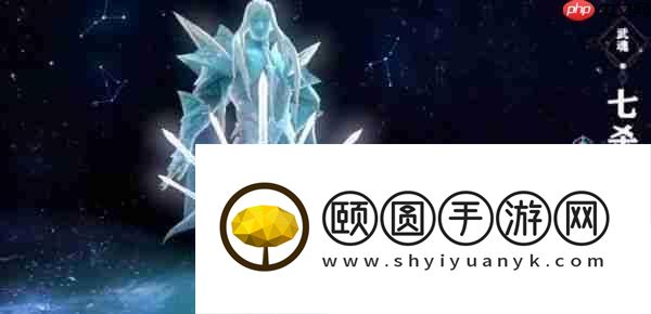 斗罗大陆猎魂世界九星七杀剑获取攻略