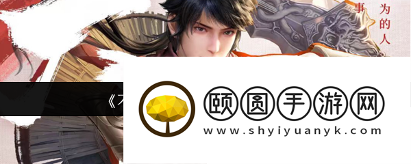 不良人破局李星云介绍