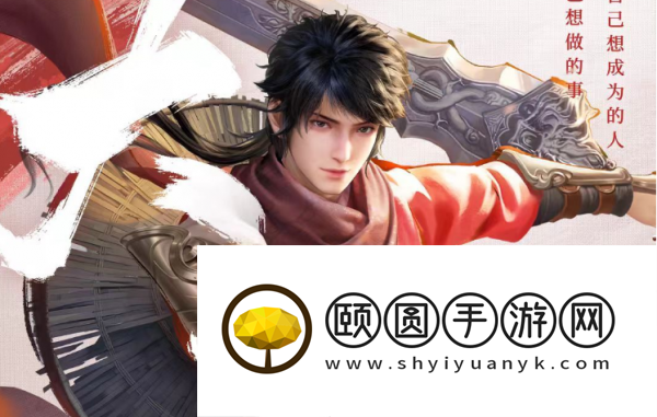 不良人破局李星云介绍