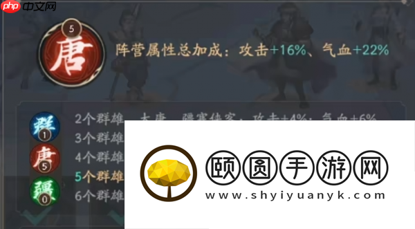 不良人破局李星云介绍