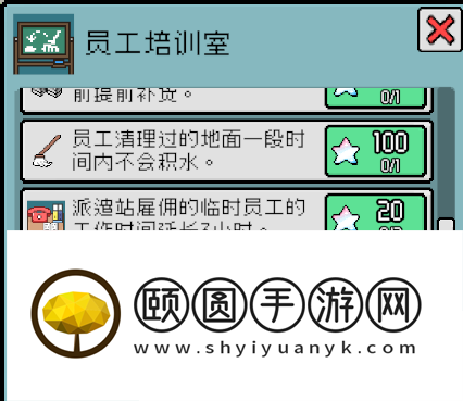 线条小狗