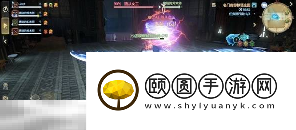 随从女工机制介绍