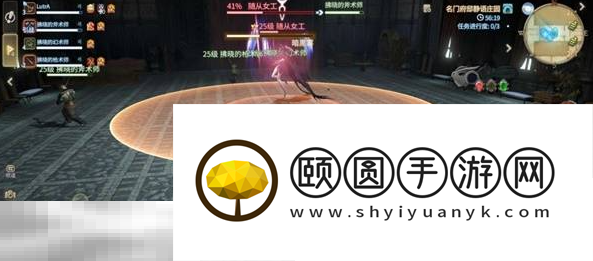 随从女工机制介绍