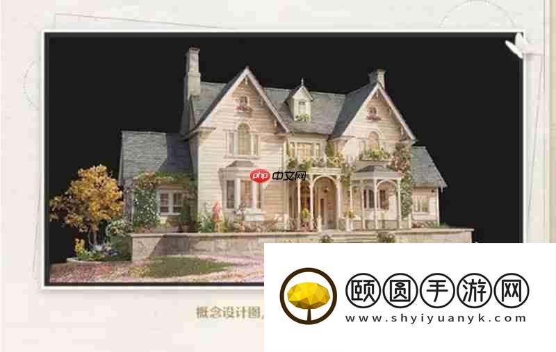 家园玩法介绍