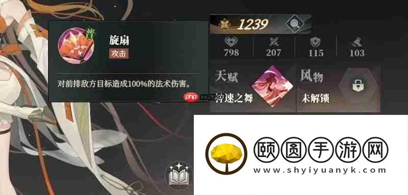枭之歌乔菱技能效果详解