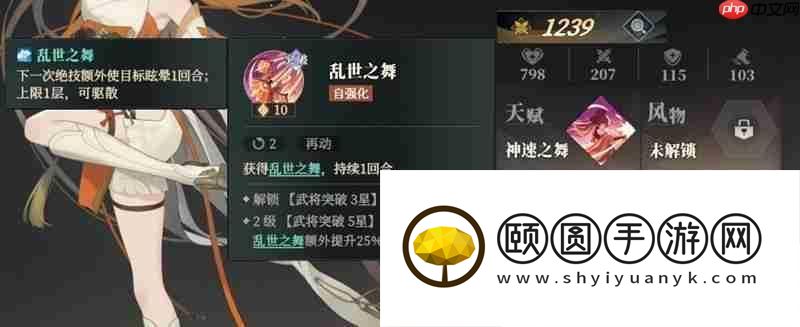 枭之歌乔菱技能效果详解