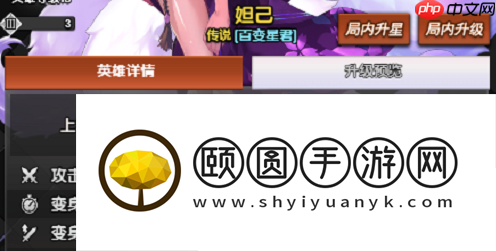 守望之战关羽阵容推荐攻略