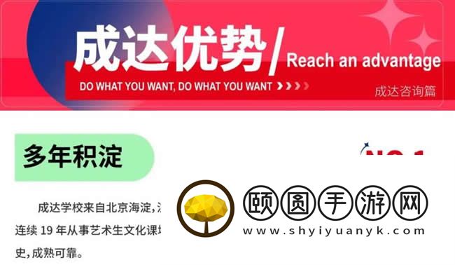 南昌艺考文化课集训学校哪家好 这些你会选哪个