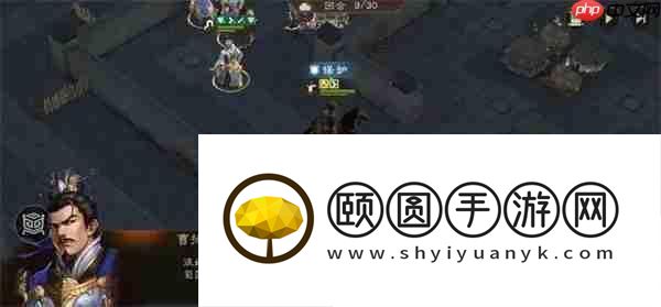 新三国志曹操传白帝城之战攻略