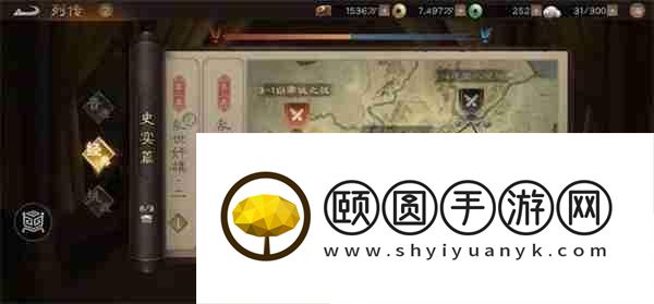 新三国志曹操传白帝城之战攻略