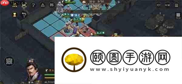 新三国志曹操传白帝城之战攻略