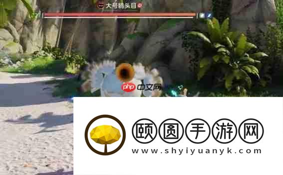伊莫大号鸥头目终极讨伐指南