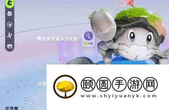 伊莫大号鸥头目终极讨伐指南