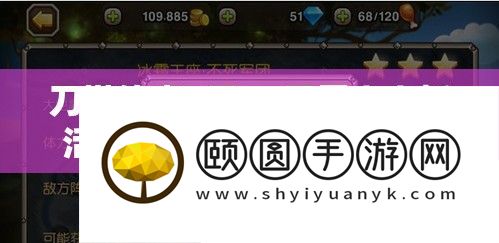 刀塔传奇9月20日周六六折举动对资本经管影响的深度分析与技巧指点