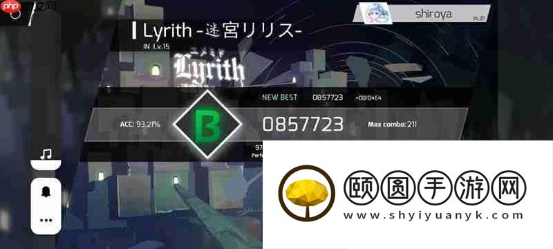 防滑小技巧分享