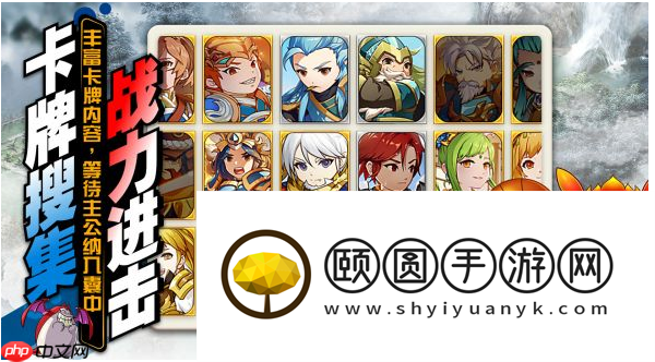 吞食天地归来武将二转觉醒攻略大全