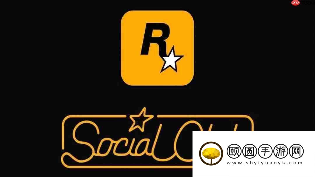 R星运营13年的支援网站关闭