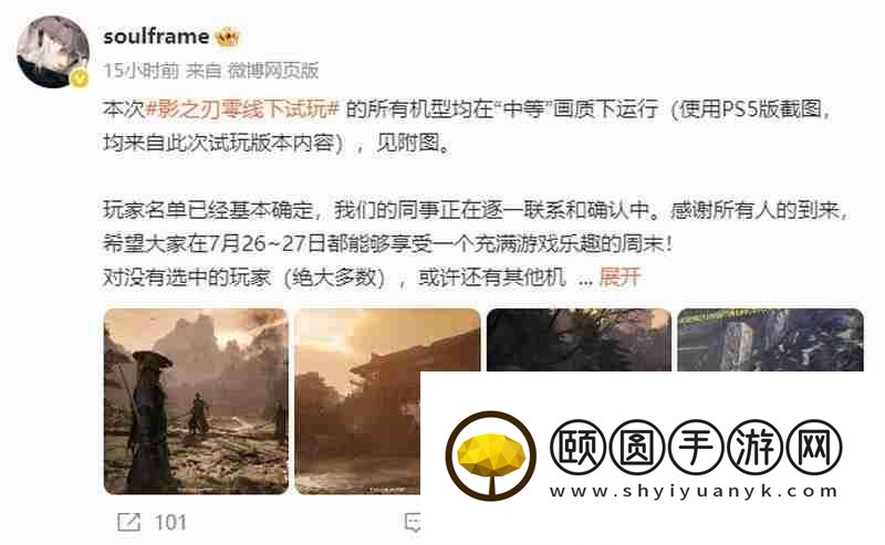 PS5上可稳定2K
