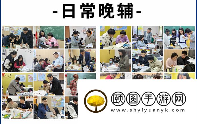 武汉乐学教育艺术生文化课全托辅导要多少钱 学费几万