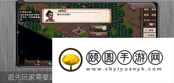 烟雨江湖拘魂阁怎么进