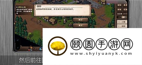 烟雨江湖拘魂阁怎么进