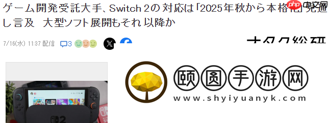 Switch