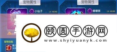 全民飞机大战中风暴猎鹰与地府犬
